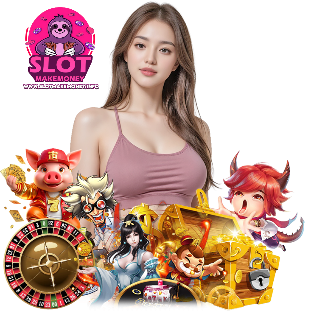 SLOTMAKEMONEY โบนัสสูง