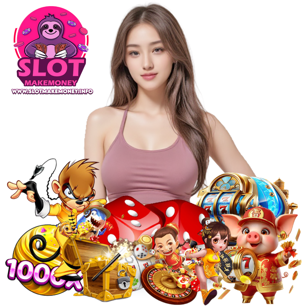 ฝากถอนไม่ต้องแนบสลิป